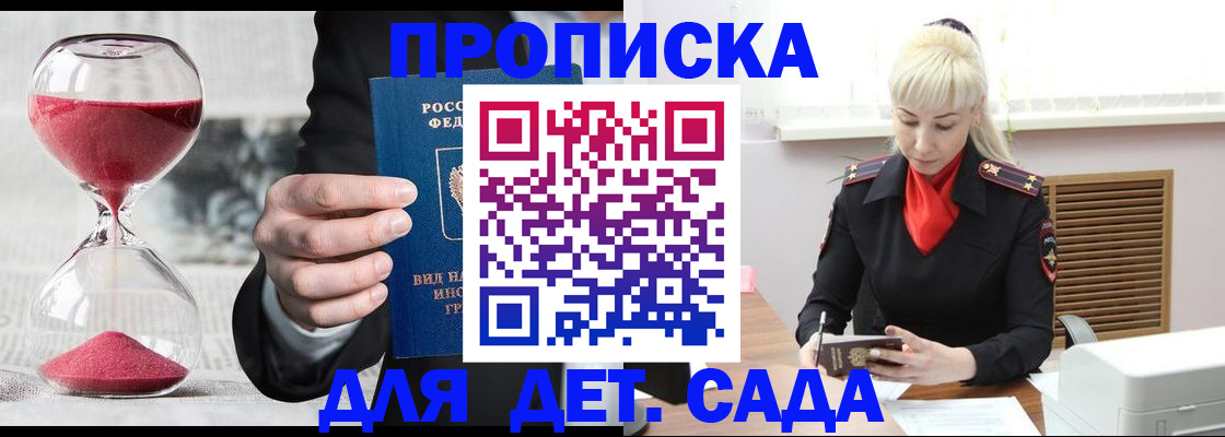 форма 3 в Бавлах