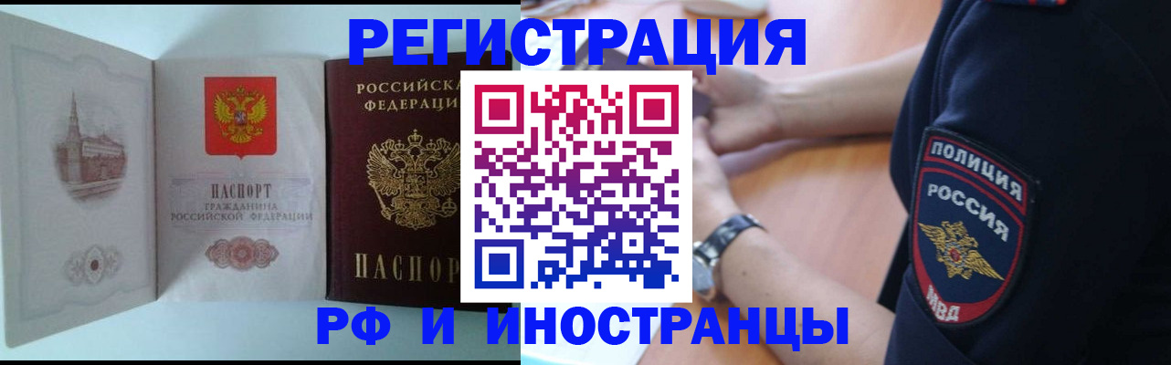 найти адрес прописки в Бавлах