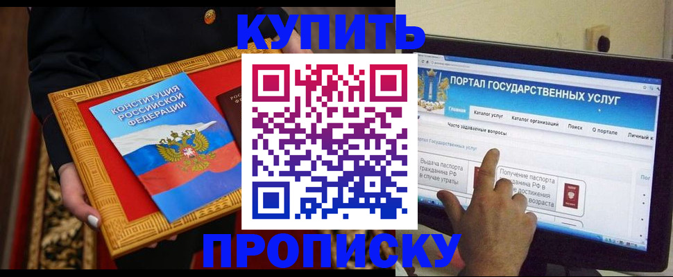 регистрация для дет. сада в Бавлах